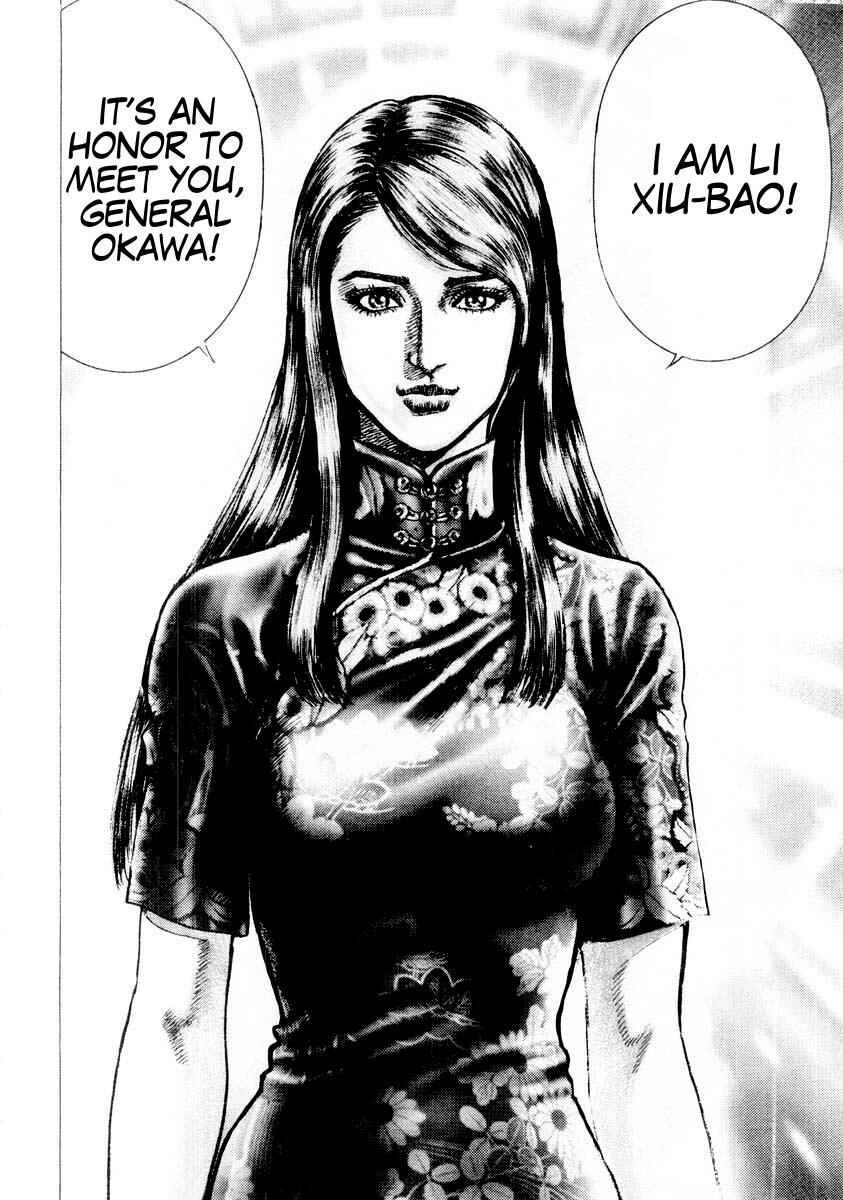 Page 17 Chapter 83 Fist of the Blue Sky
