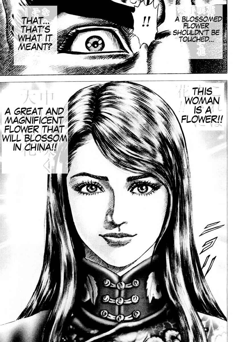 Page 18 Chapter 83 Fist of the Blue Sky