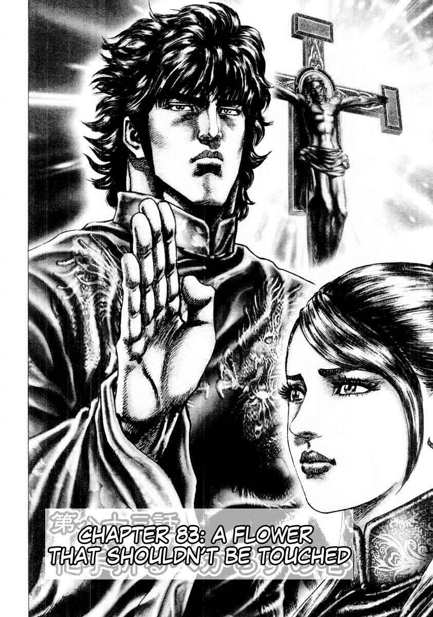Page 3 Chapter 83 Fist of the Blue Sky