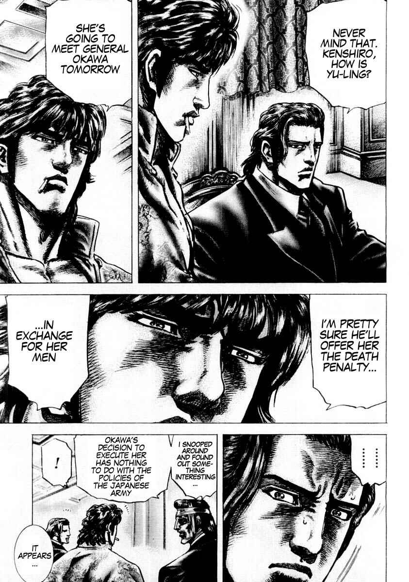 Page 6 Chapter 83 Fist of the Blue Sky