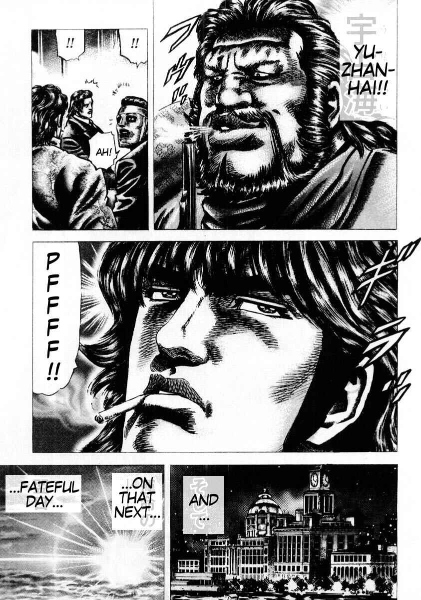 Page 8 Chapter 83 Fist of the Blue Sky