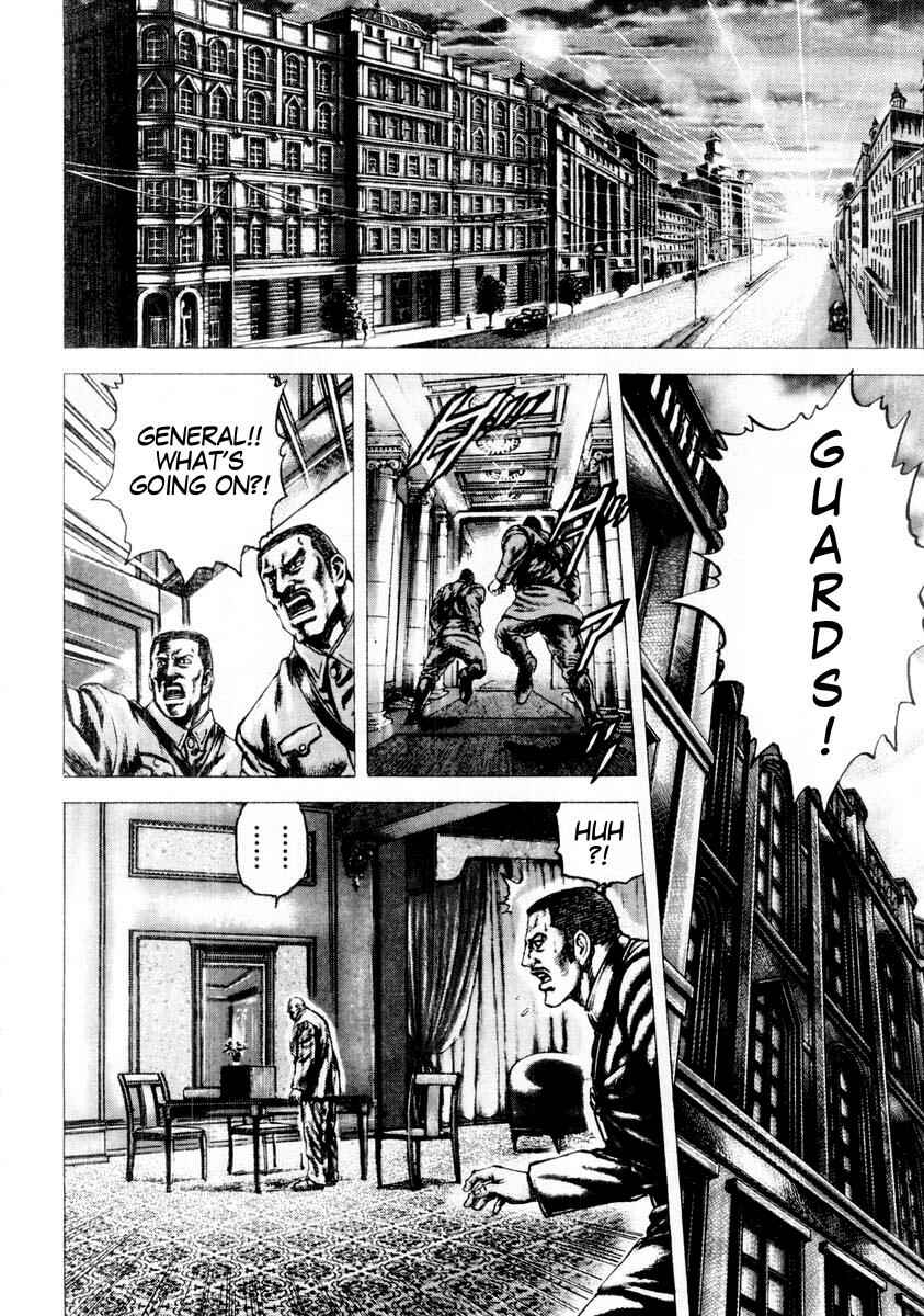 Page 9 Chapter 83 Fist of the Blue Sky