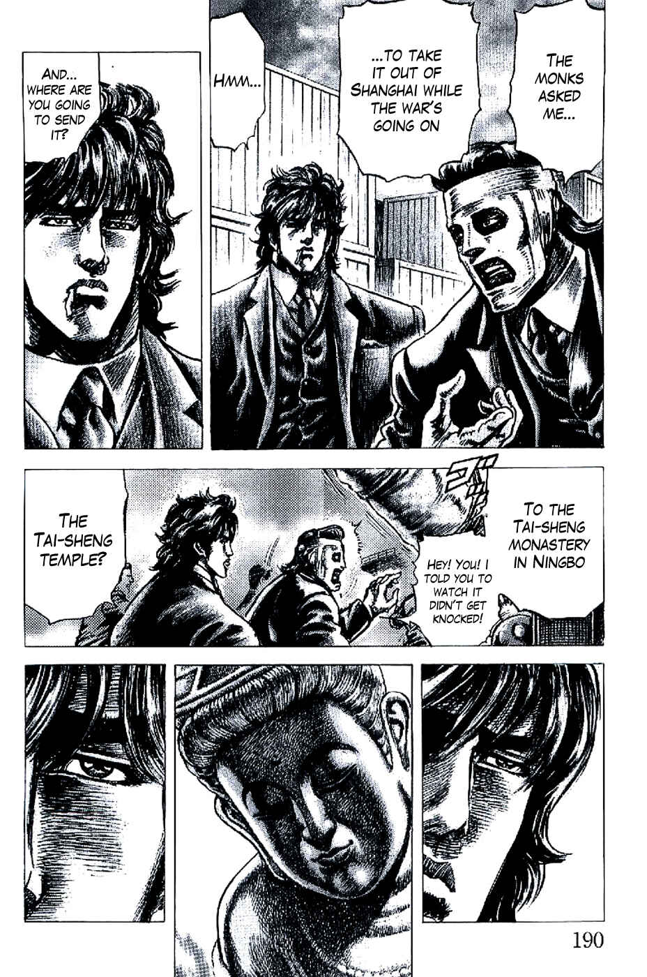Page 12 Chapter 197 Fist of the Blue Sky