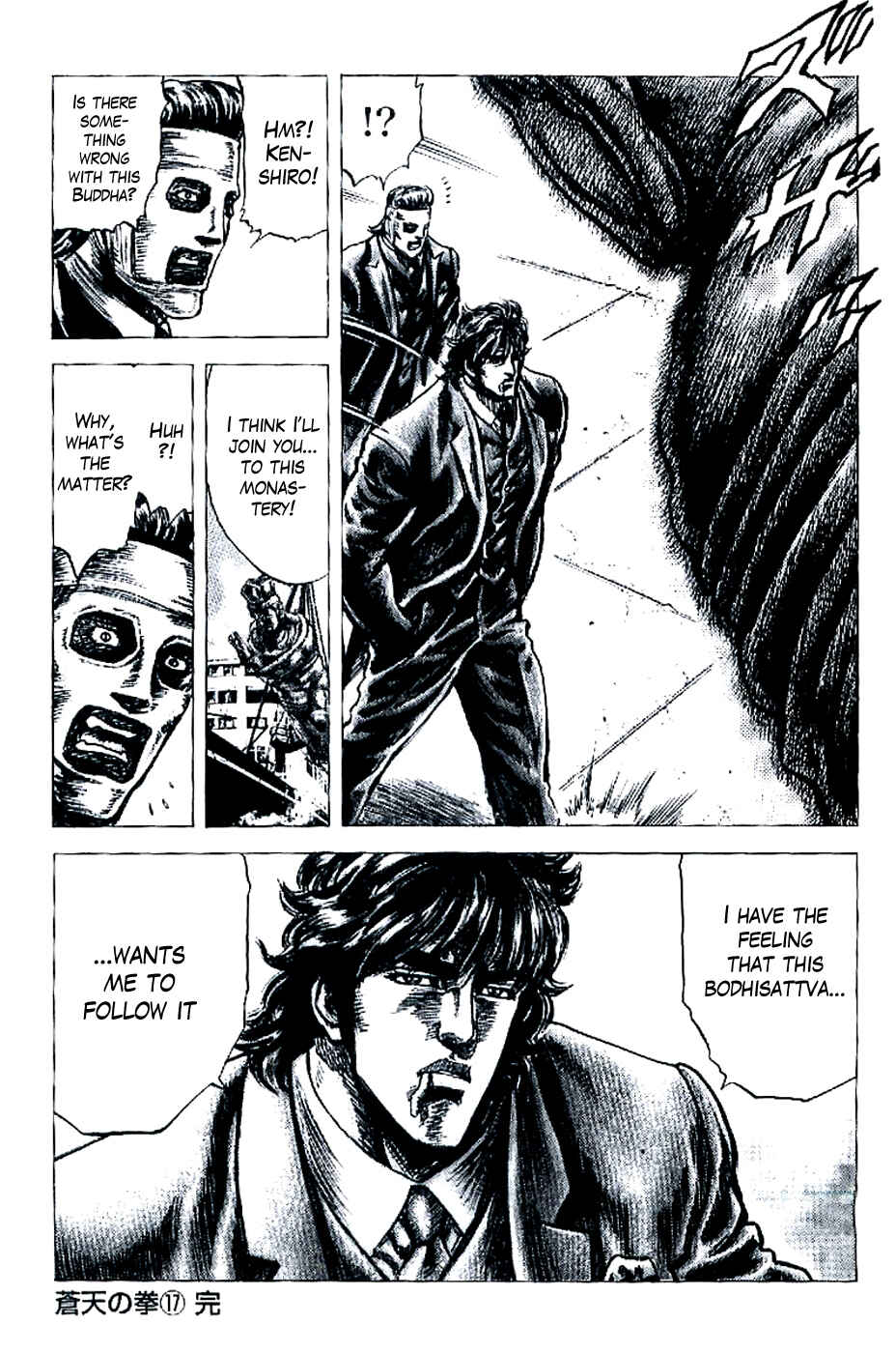 Page 13 Chapter 197 Fist of the Blue Sky