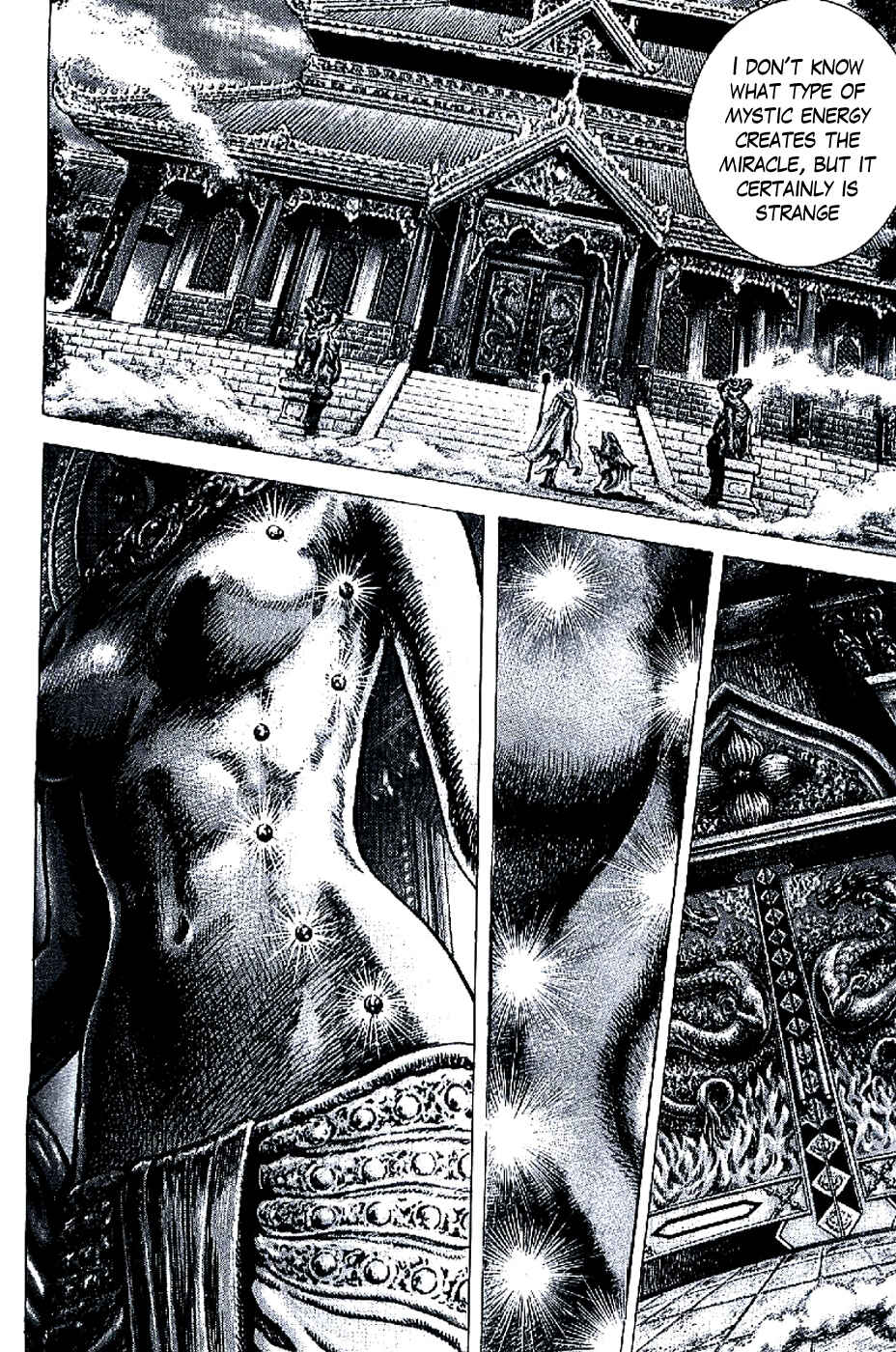 Page 3 Chapter 197 Fist of the Blue Sky