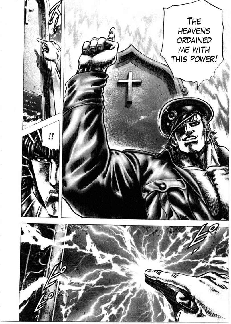 Page 12 Chapter 149 Fist of the Blue Sky