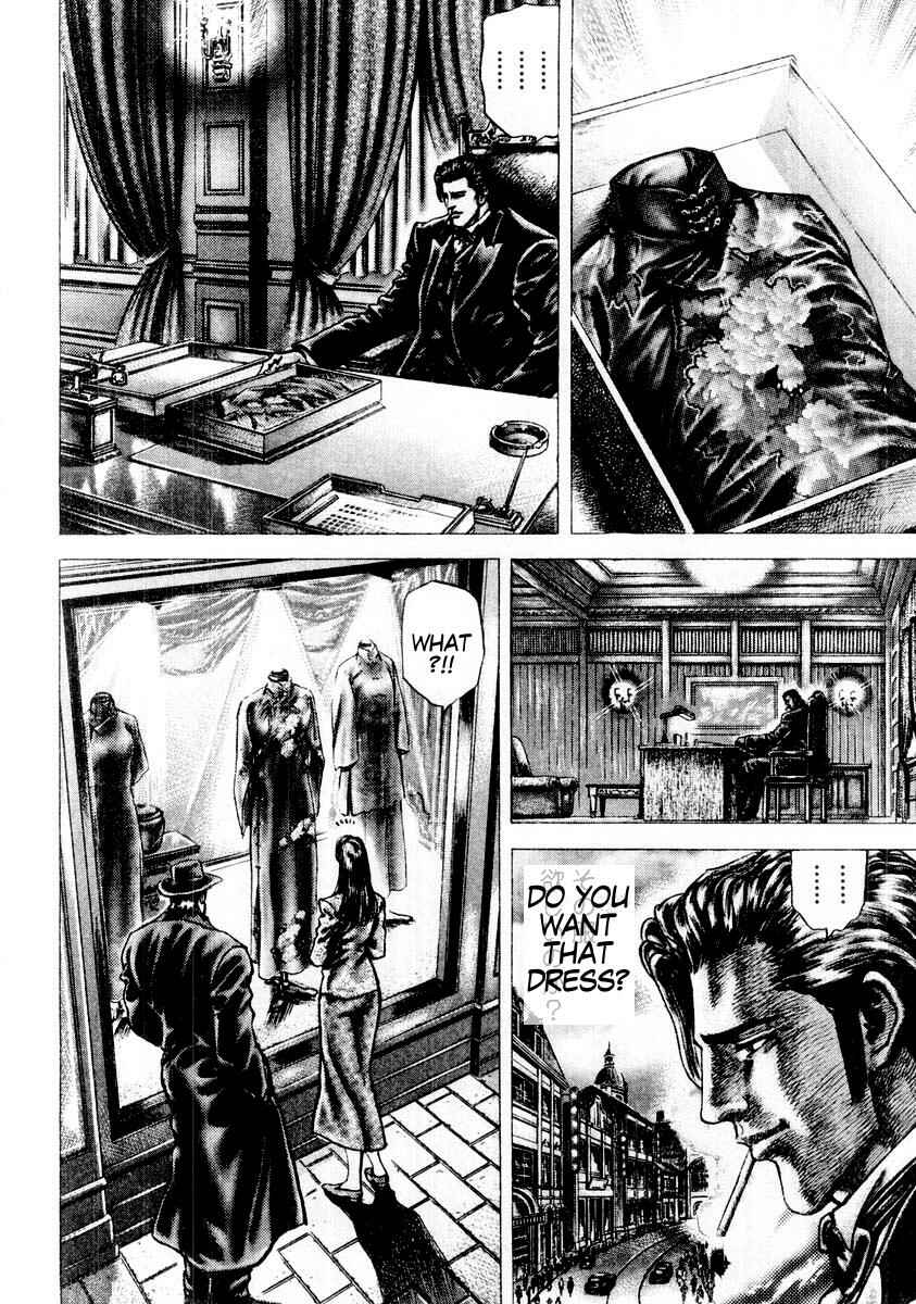 Page 10 Chapter 85 Fist of the Blue Sky