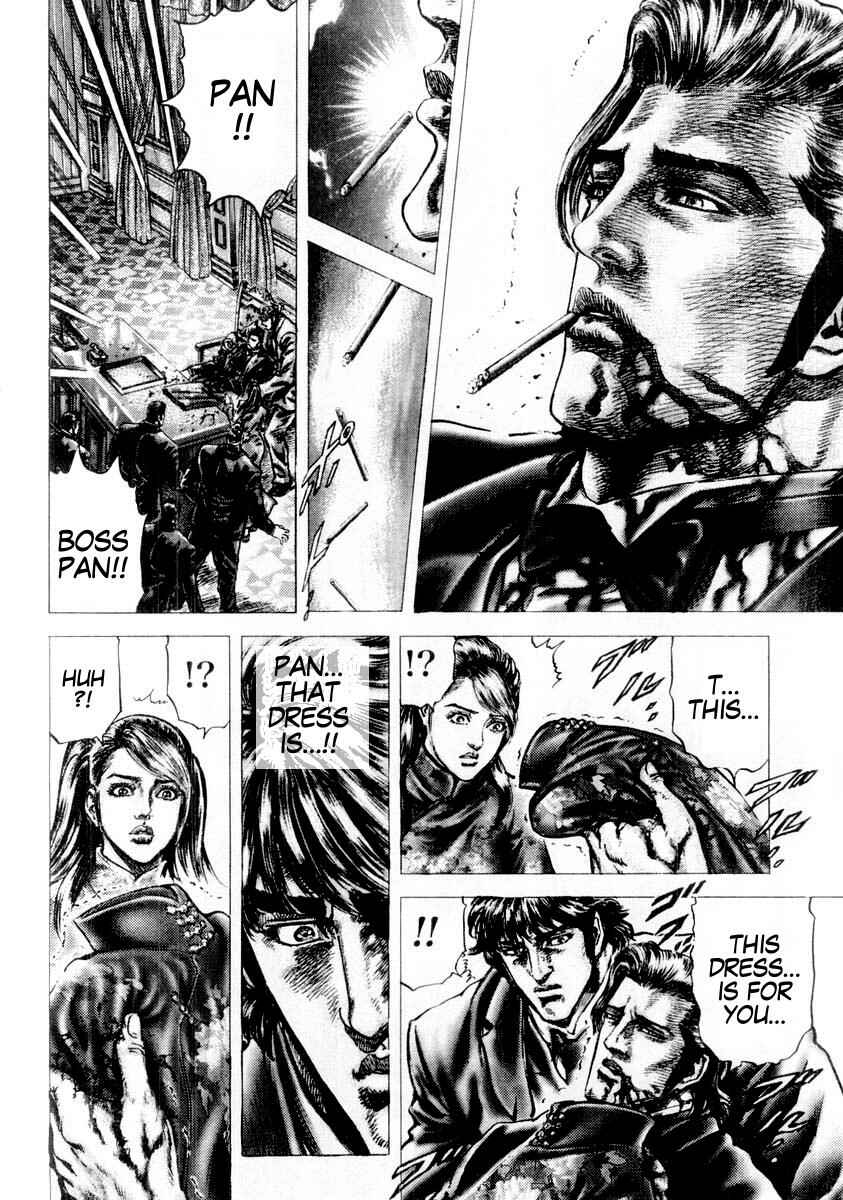 Page 16 Chapter 85 Fist of the Blue Sky