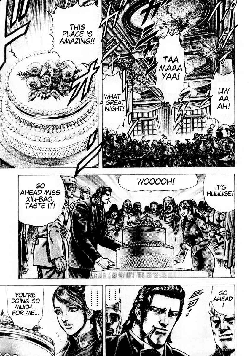 Page 7 Chapter 85 Fist of the Blue Sky