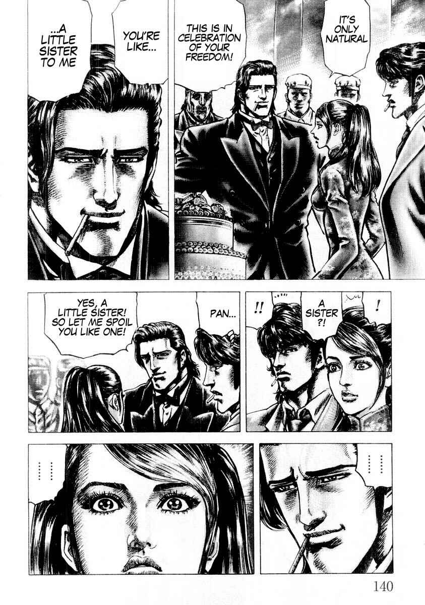 Page 8 Chapter 85 Fist of the Blue Sky