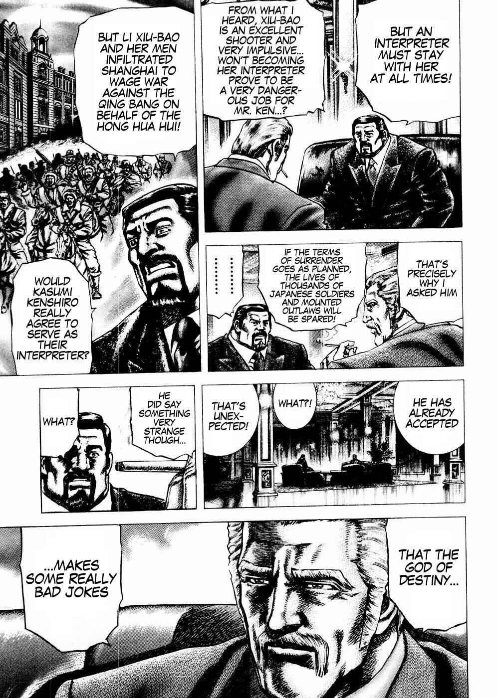 Page 12 Chapter 65 Fist of the Blue Sky