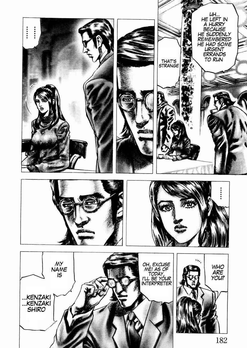 Page 17 Chapter 65 Fist of the Blue Sky