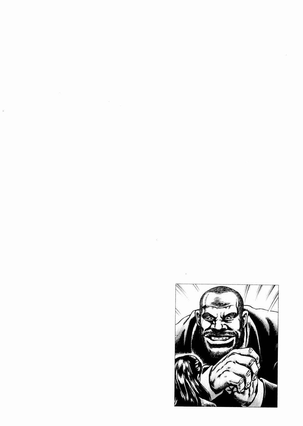 Page 19 Chapter 65 Fist of the Blue Sky
