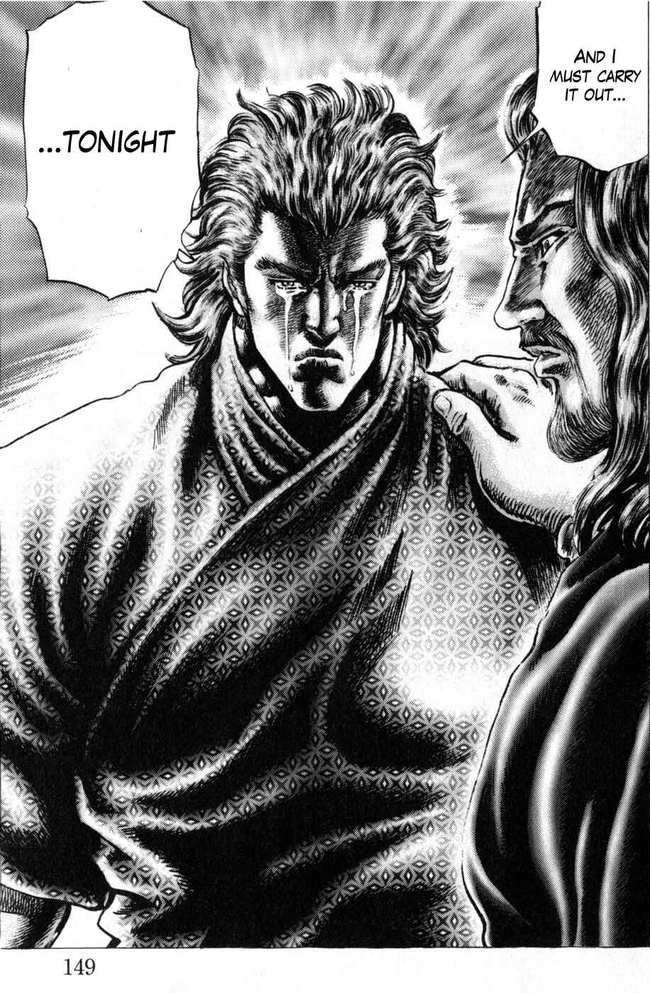 Page 11 Chapter 168 Fist of the Blue Sky