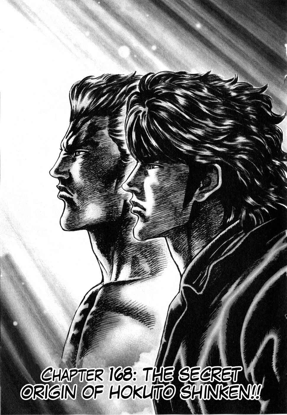 Page 2 Chapter 168 Fist of the Blue Sky