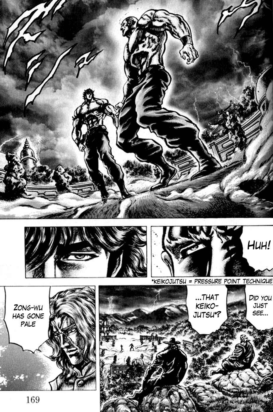 Page 15 Chapter 221 Fist of the Blue Sky