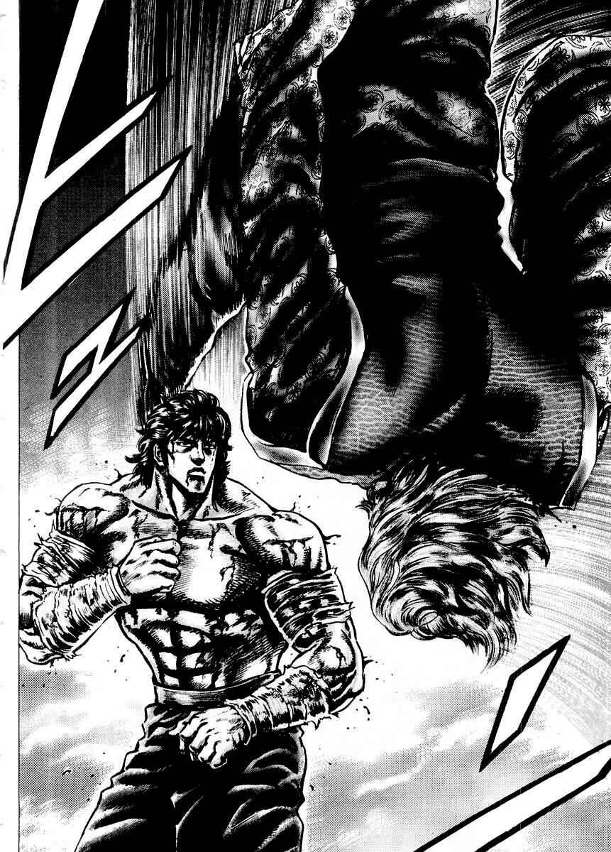 Page 11 Chapter 75 Fist of the Blue Sky
