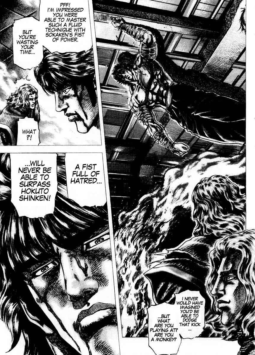 Page 14 Chapter 75 Fist of the Blue Sky
