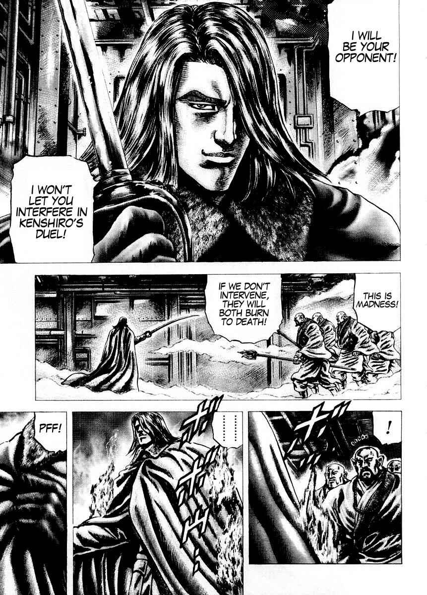 Page 16 Chapter 75 Fist of the Blue Sky