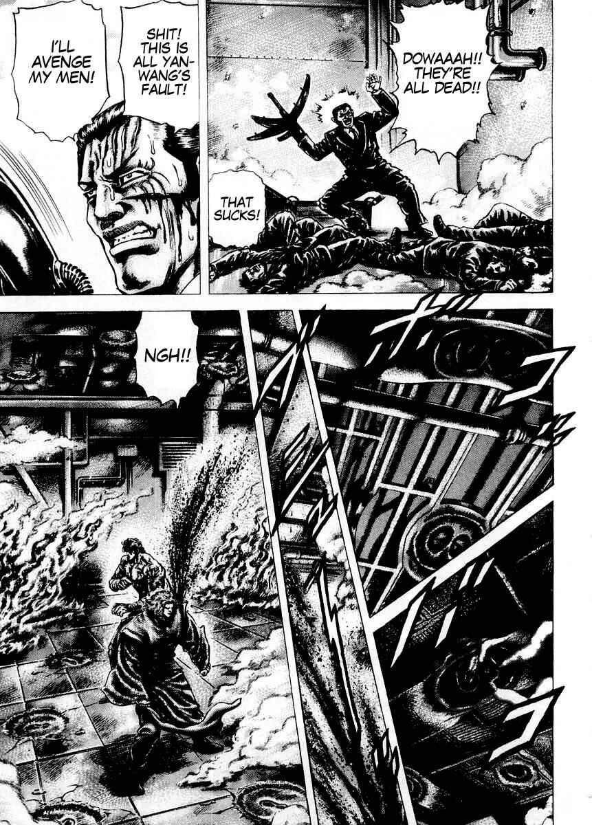 Page 6 Chapter 75 Fist of the Blue Sky
