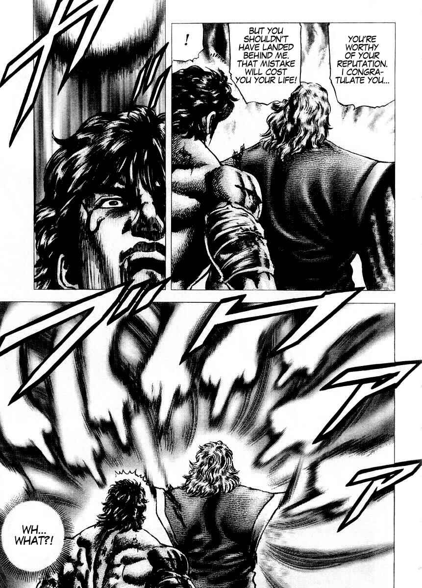 Page 8 Chapter 75 Fist of the Blue Sky