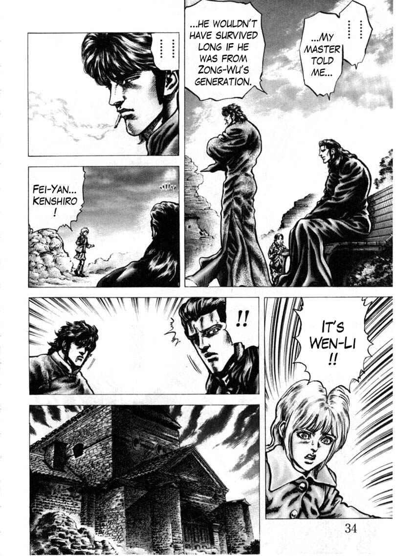 Page 15 Chapter 148 Fist of the Blue Sky