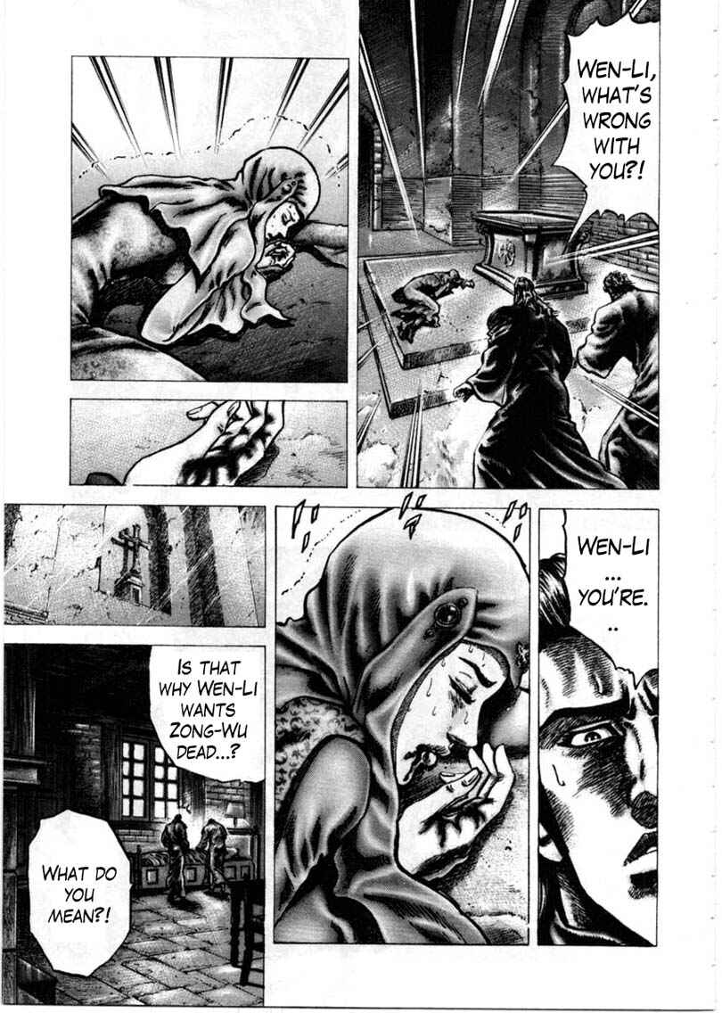Page 16 Chapter 148 Fist of the Blue Sky