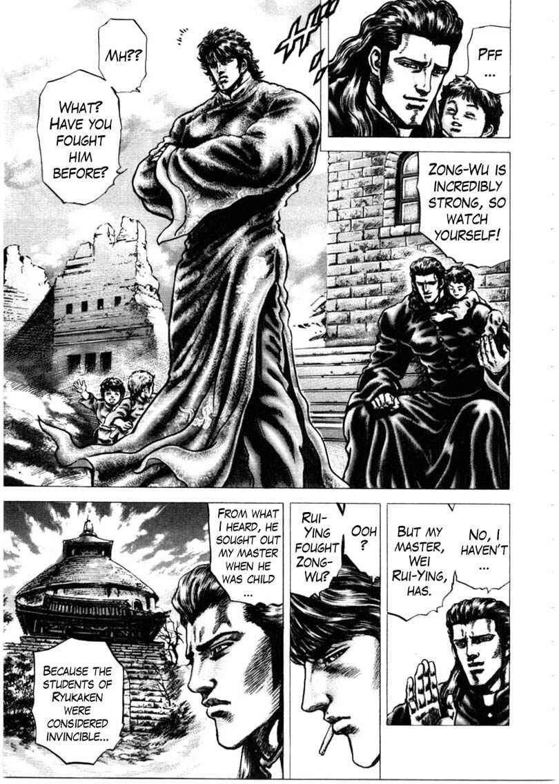 Page 8 Chapter 148 Fist of the Blue Sky