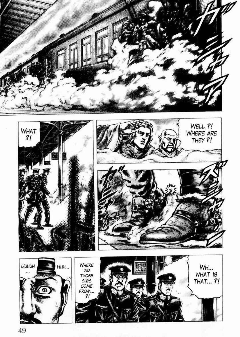 Page 10 Chapter 58 Fist of the Blue Sky