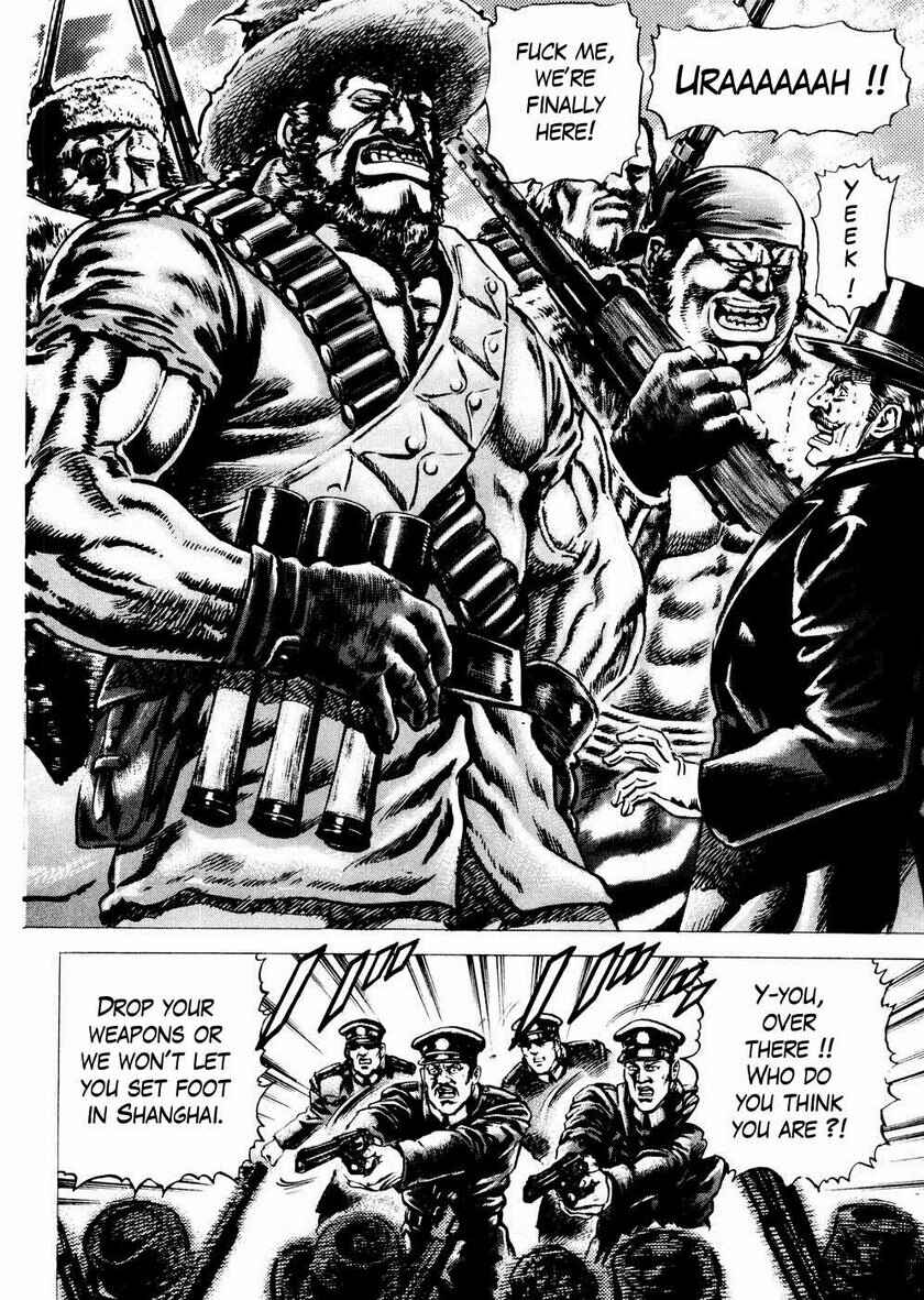 Page 11 Chapter 58 Fist of the Blue Sky