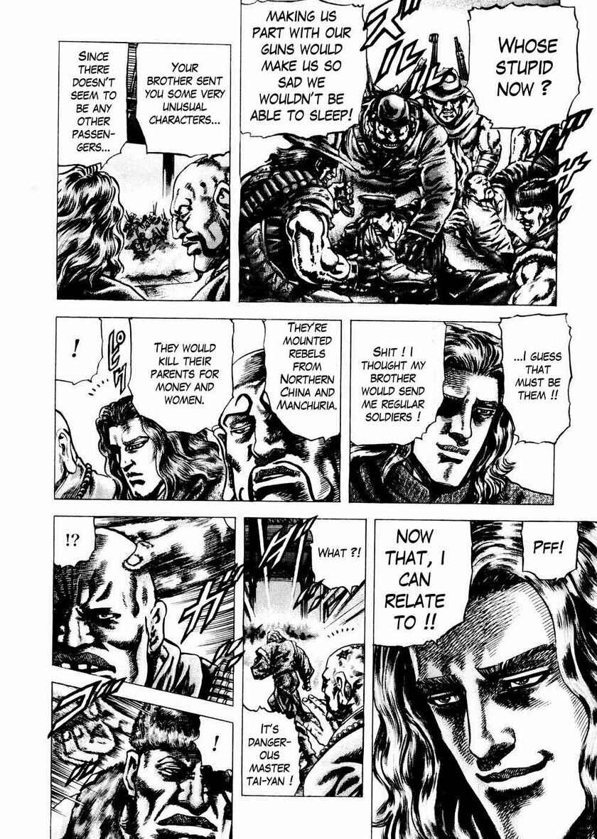Page 15 Chapter 58 Fist of the Blue Sky