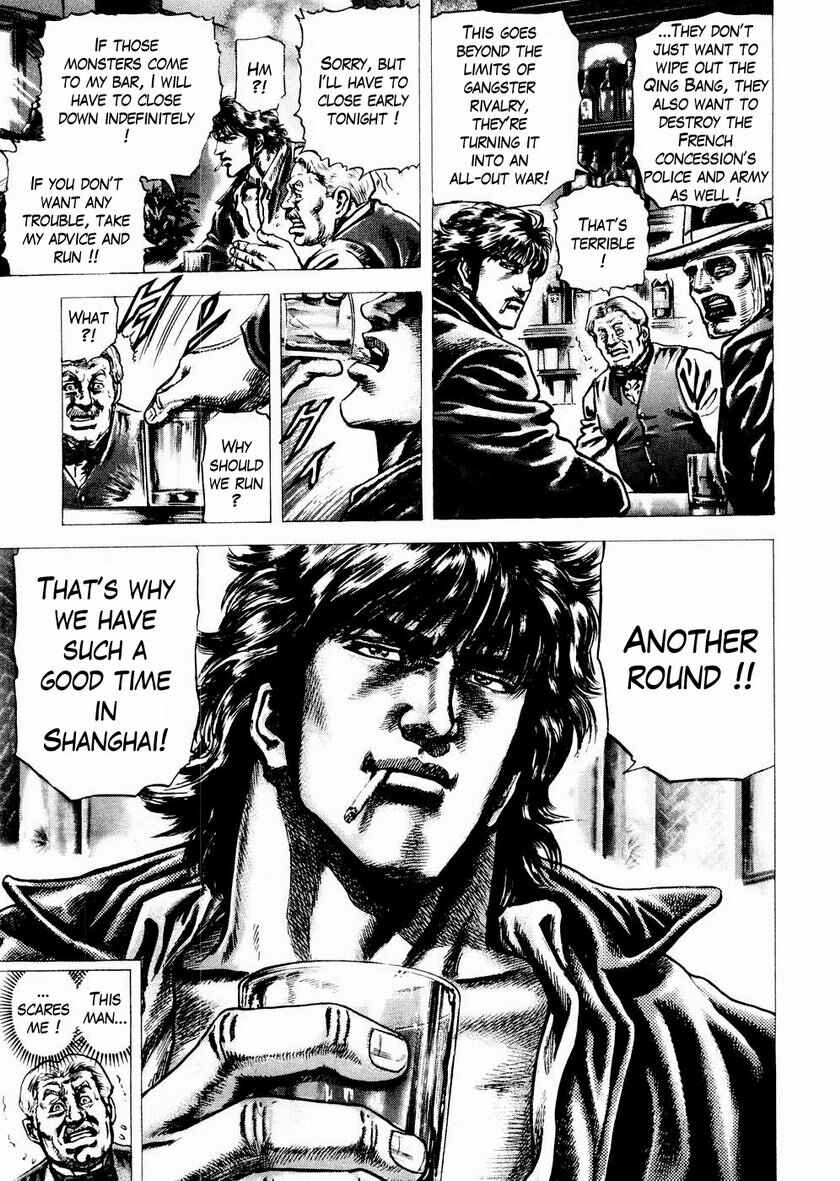 Page 18 Chapter 58 Fist of the Blue Sky