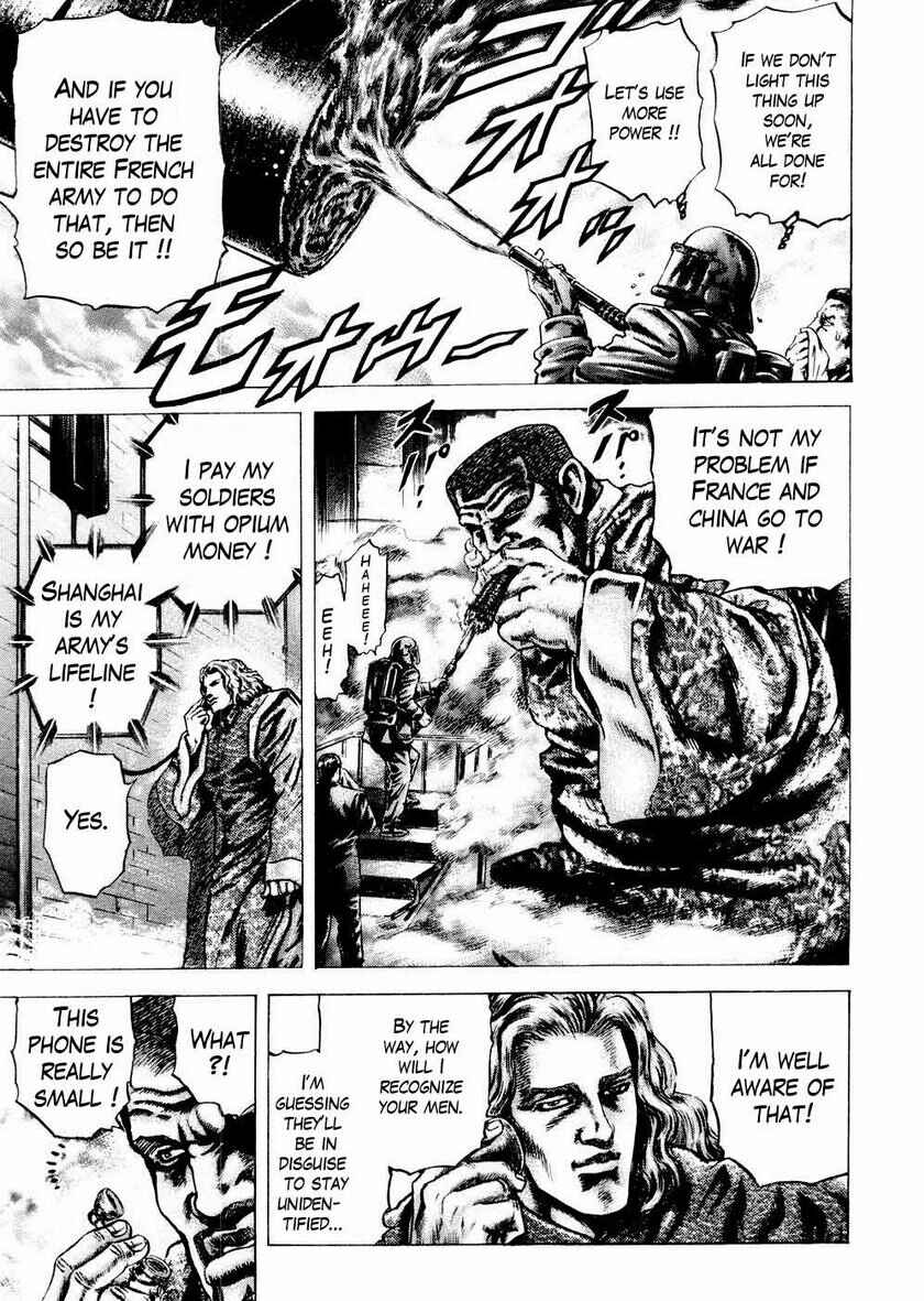 Page 6 Chapter 58 Fist of the Blue Sky