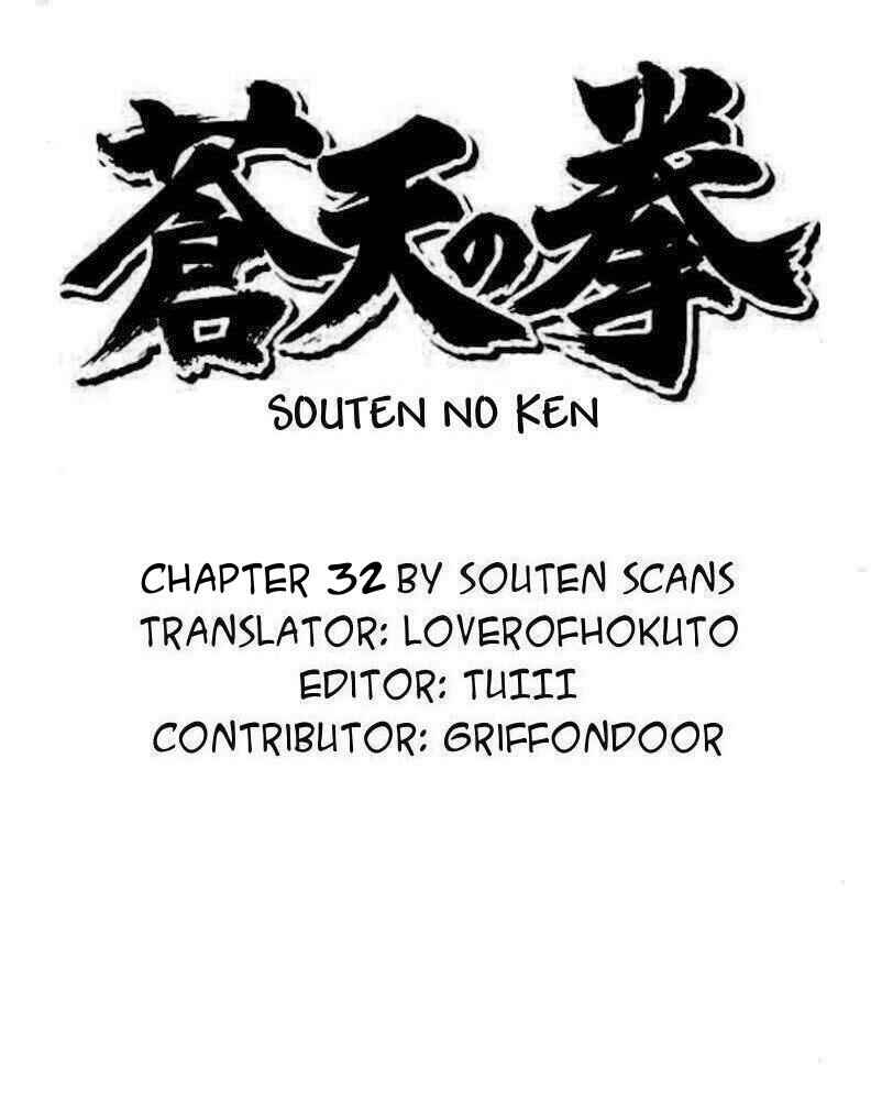 Page 1 Chapter 32 Fist of the Blue Sky