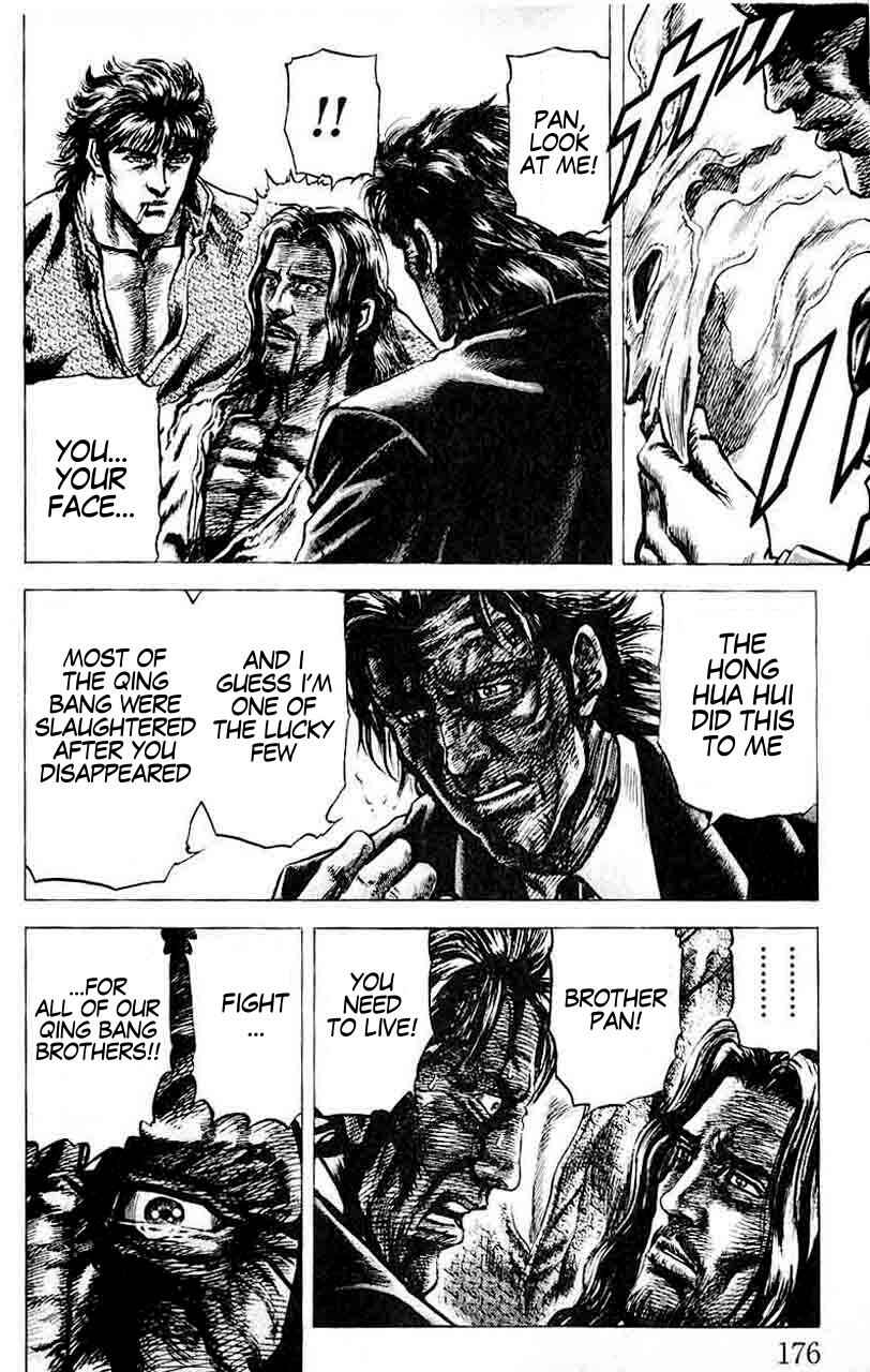 Page 10 Chapter 32 Fist of the Blue Sky