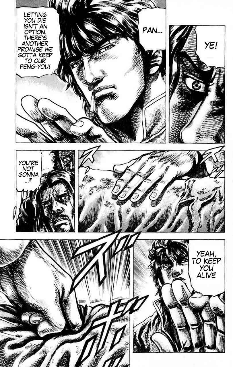 Page 11 Chapter 32 Fist of the Blue Sky