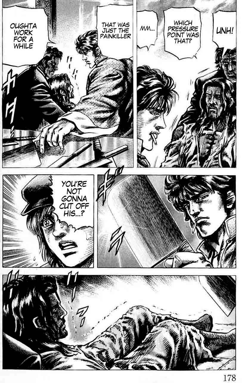 Page 12 Chapter 32 Fist of the Blue Sky