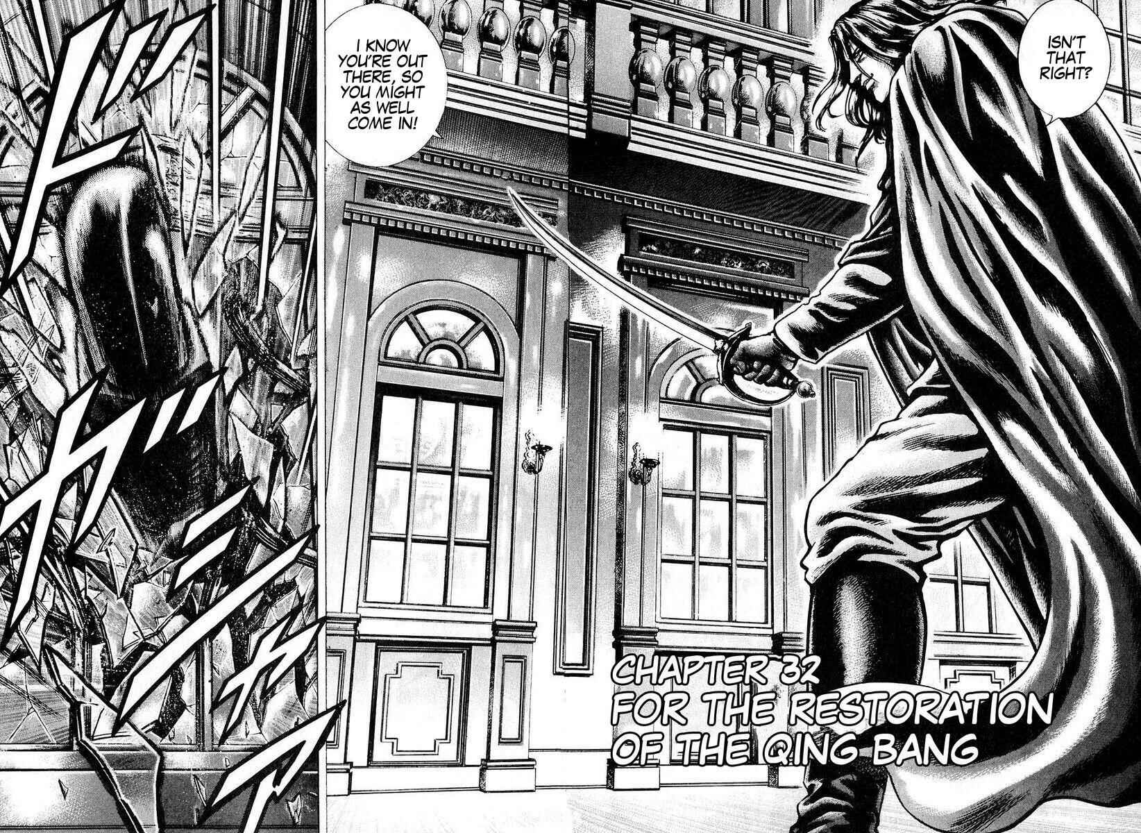 Page 3 Chapter 32 Fist of the Blue Sky