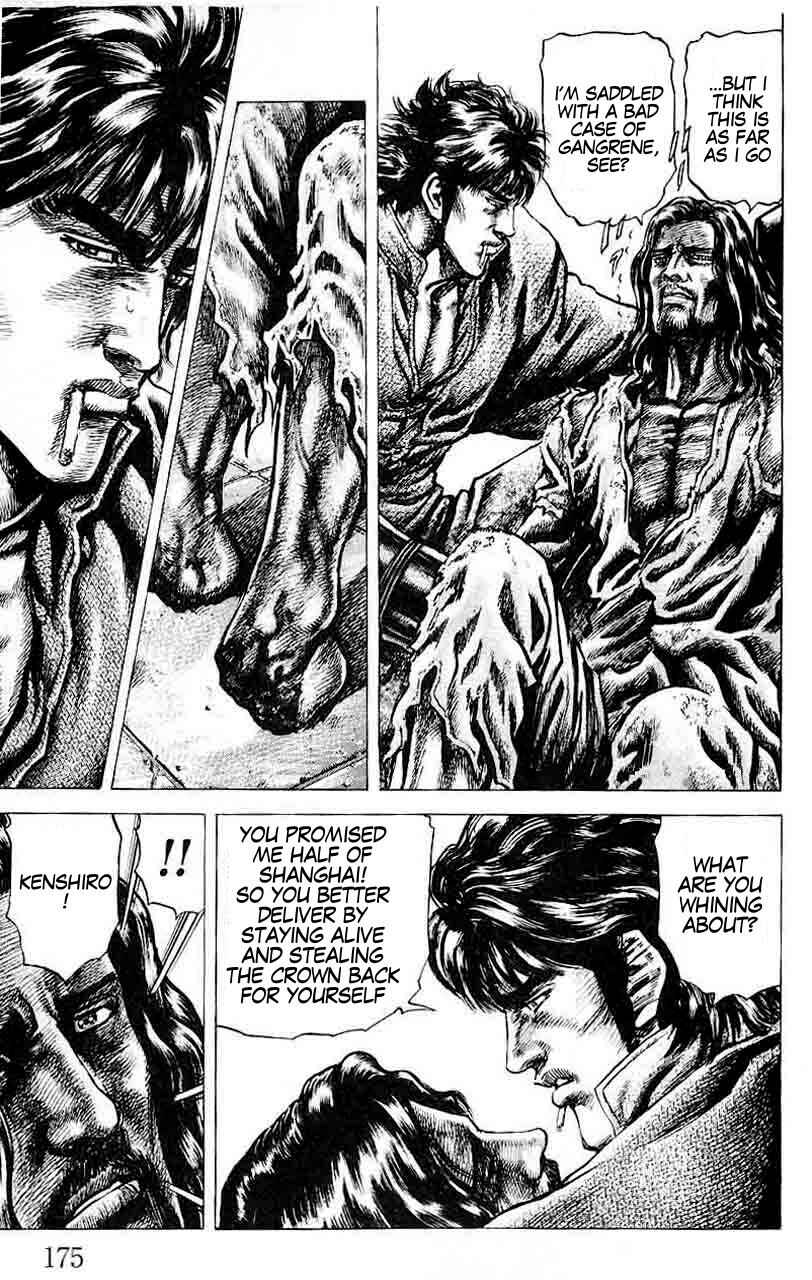 Page 9 Chapter 32 Fist of the Blue Sky