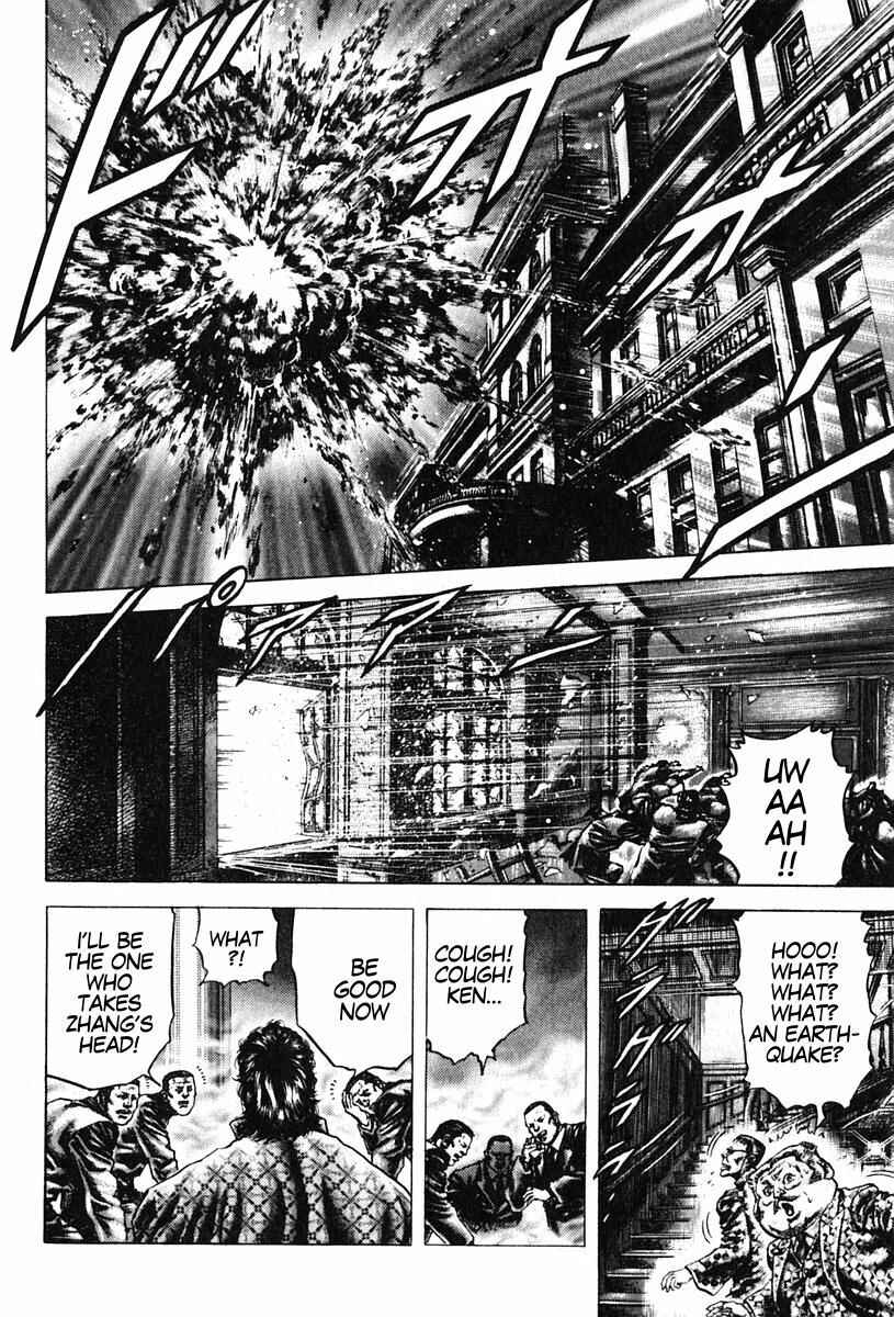 Page 11 Chapter 98 Fist of the Blue Sky