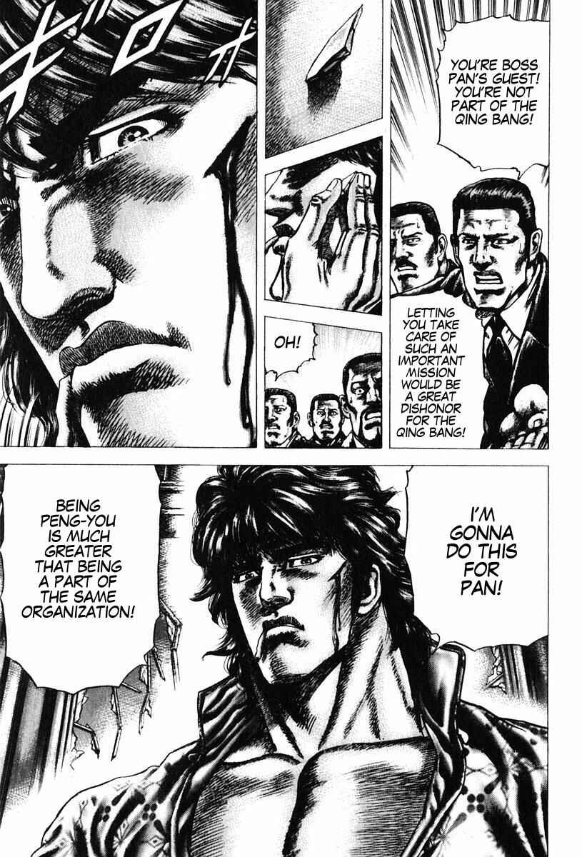 Page 12 Chapter 98 Fist of the Blue Sky