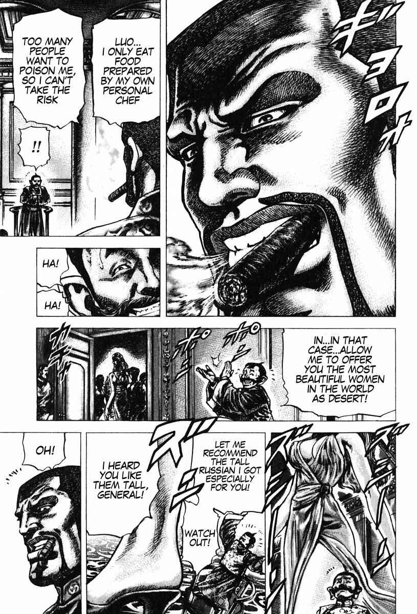 Page 14 Chapter 98 Fist of the Blue Sky