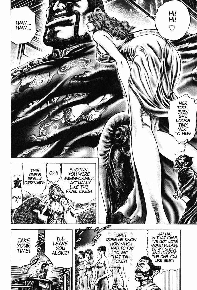 Page 15 Chapter 98 Fist of the Blue Sky