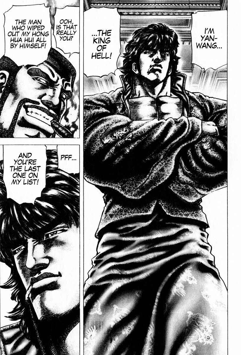 Page 18 Chapter 98 Fist of the Blue Sky