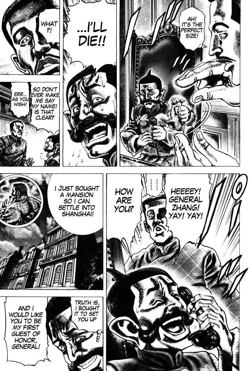 Page 4 Chapter 98 Fist of the Blue Sky