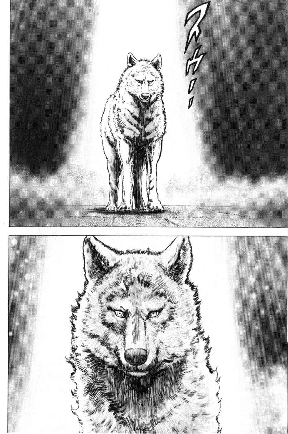Page 14 Chapter 166 Fist of the Blue Sky