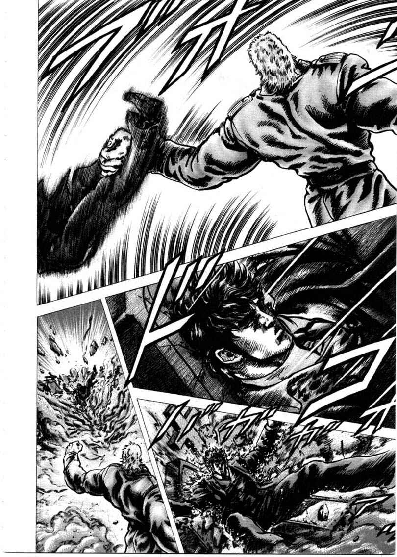 Page 9 Chapter 150 Fist of the Blue Sky