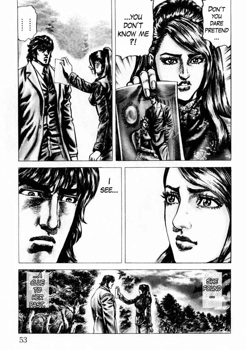 Page 14 Chapter 80 Fist of the Blue Sky