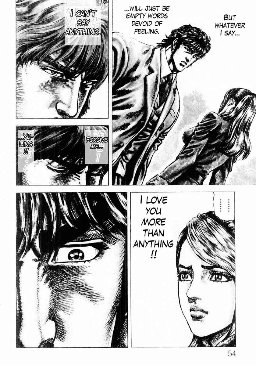 Page 15 Chapter 80 Fist of the Blue Sky