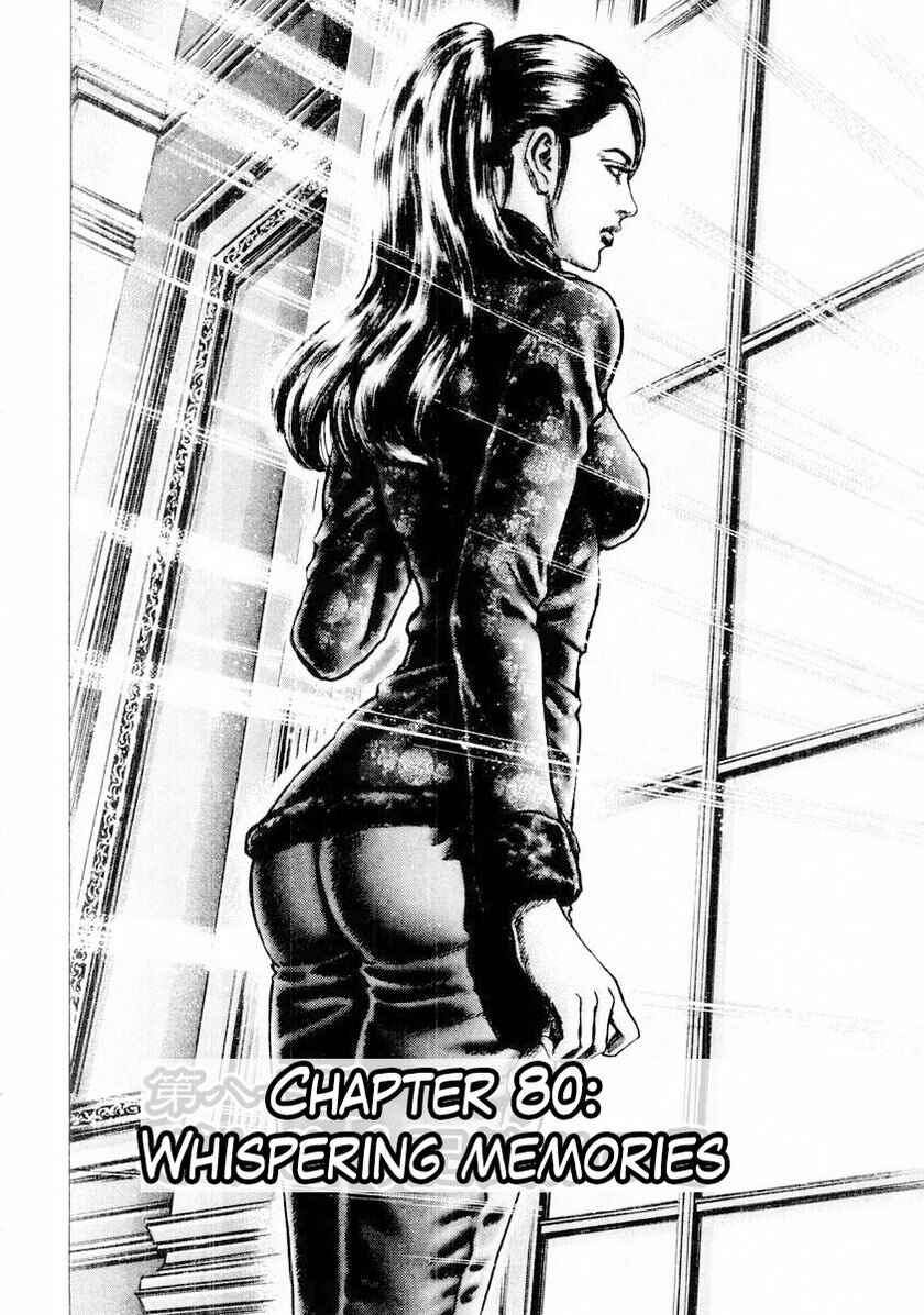 Page 3 Chapter 80 Fist of the Blue Sky